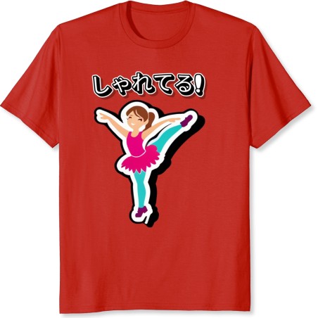 Ballerine Confortable pour Enfants 