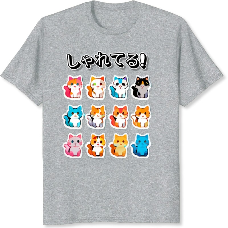 "Chatons Mignons 