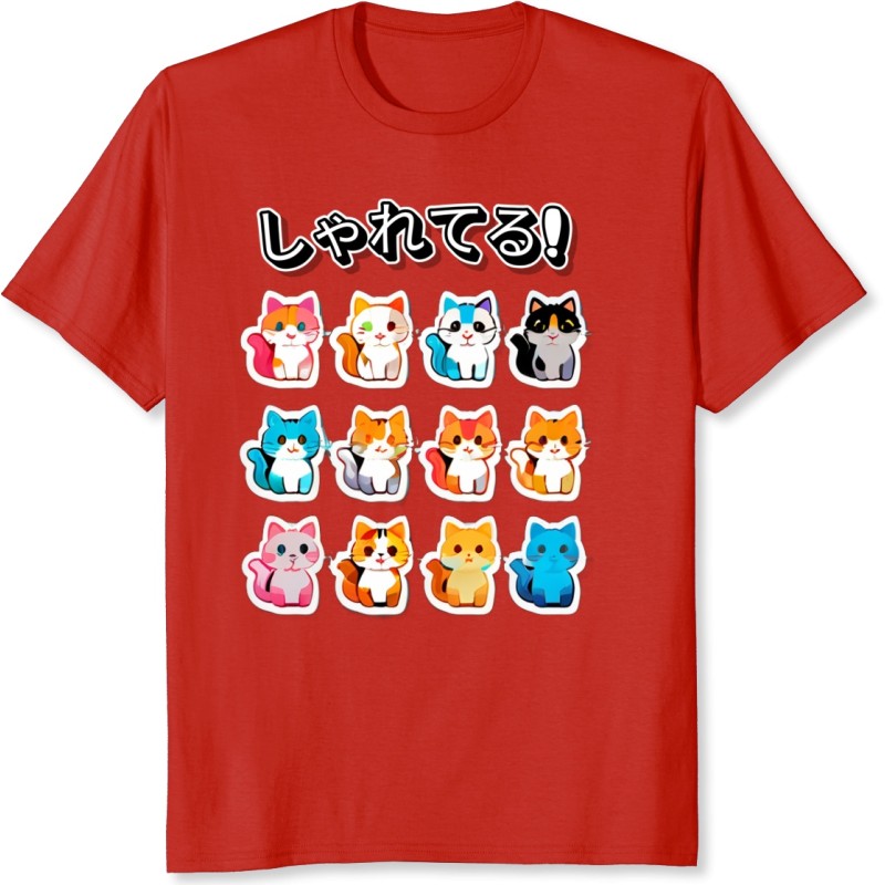 "Chatons Mignons 