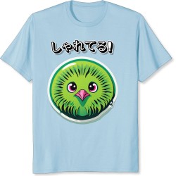 REF3869 - Kiwi aux yeux laser 