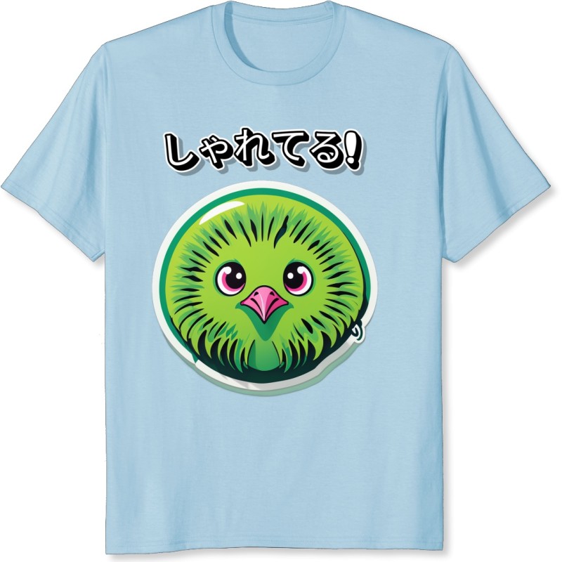 REF3869 - Kiwi aux yeux laser 