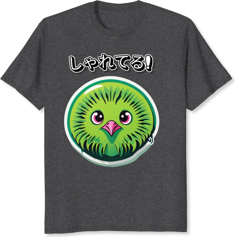 REF3869 - Kiwi aux yeux laser 