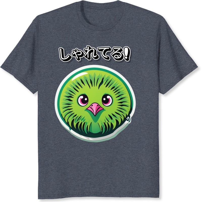 REF3869 - Kiwi aux yeux laser 