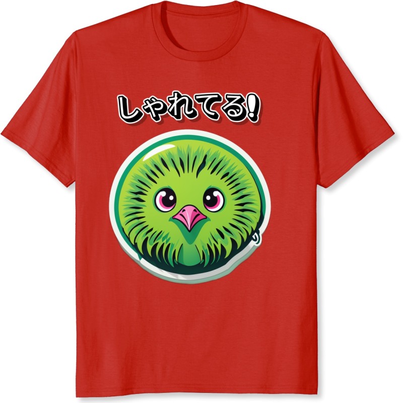 REF3869 - Kiwi aux yeux laser 