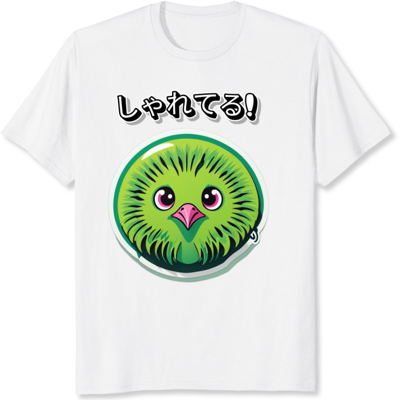 REF3869 - Kiwi aux yeux laser 