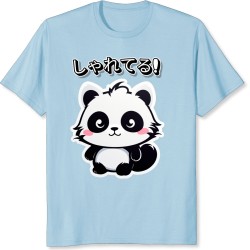 REF9297 - "Panda mignon 