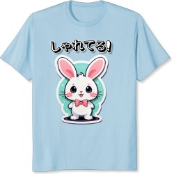 REF3640 - Lapin mignon d'Austin 