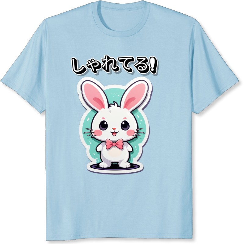 REF3640 - Lapin mignon d'Austin 