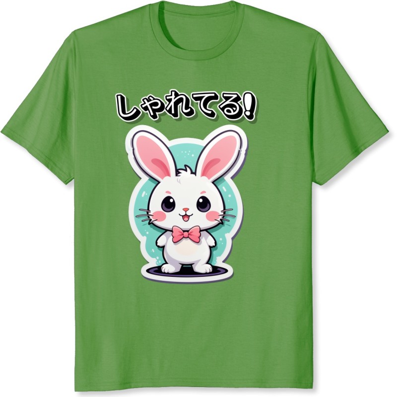 REF3640 - Lapin mignon d'Austin 