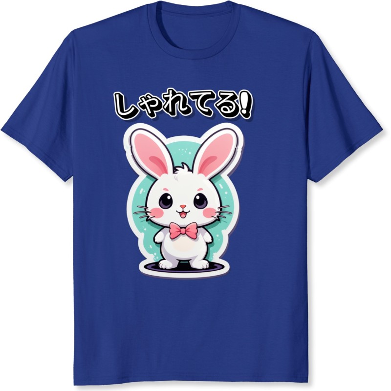REF3640 - Lapin mignon d'Austin 