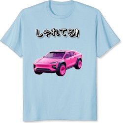 REF4898 - Cybertruck rose pour enfants. 