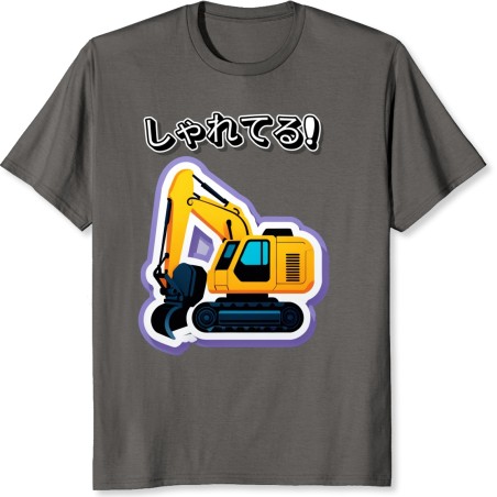 REF797 - Excavatrice enfant 