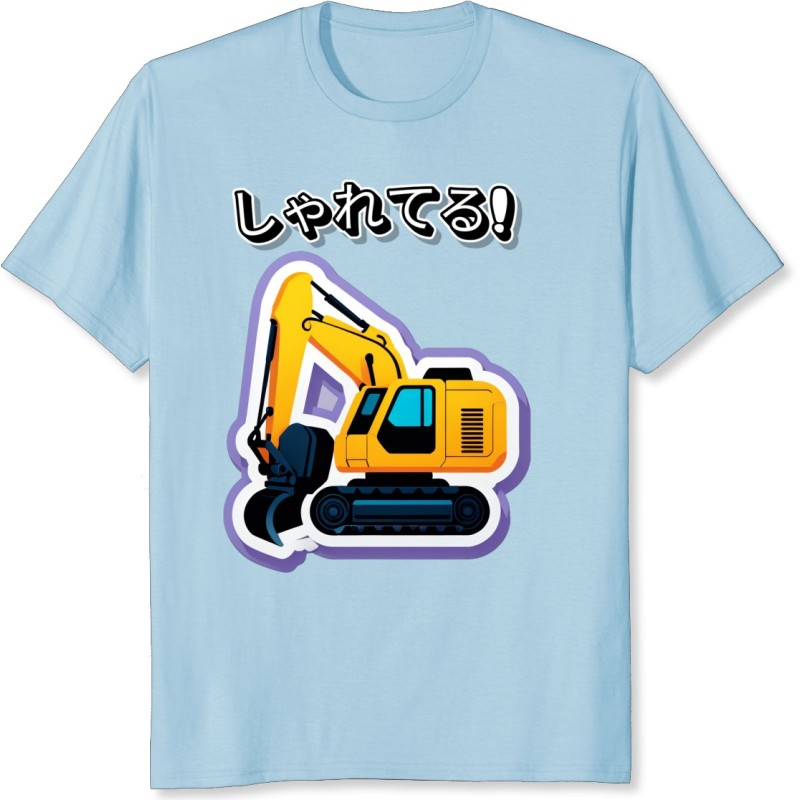 REF797 - Excavatrice enfant 