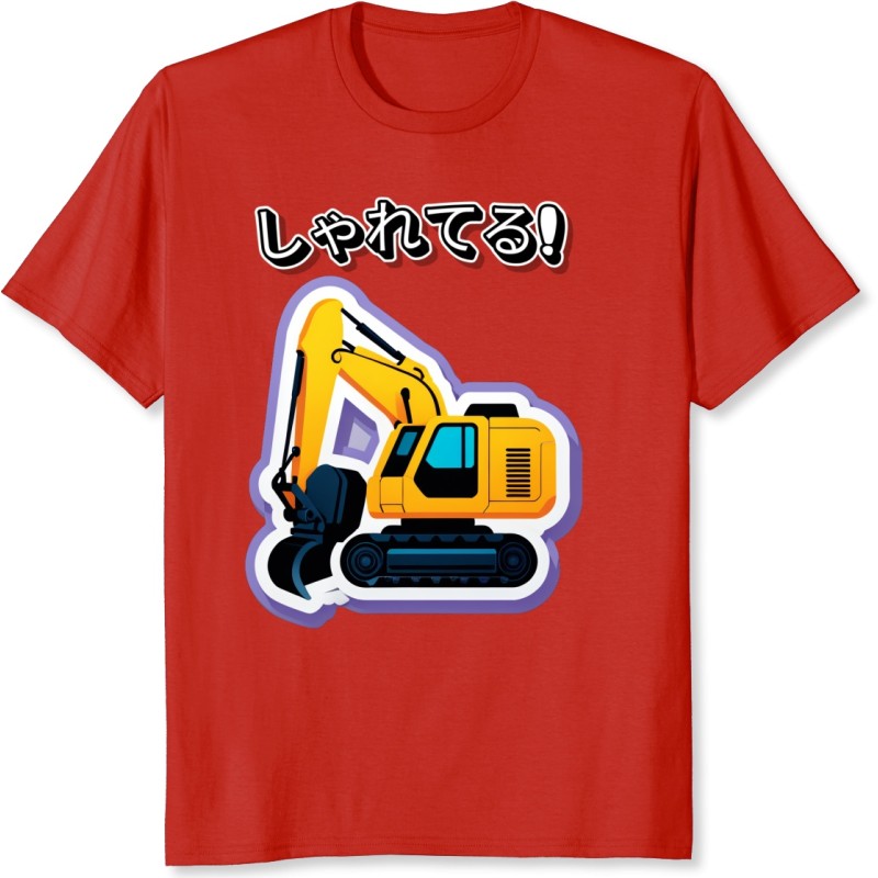 REF797 - Excavatrice enfant 