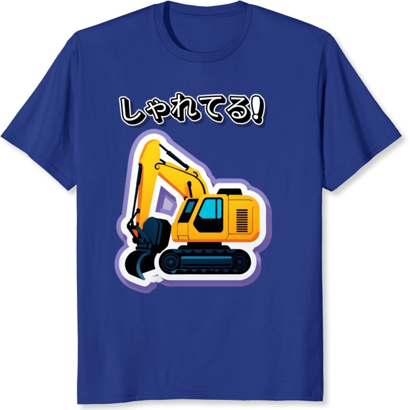 REF797 - Excavatrice enfant 