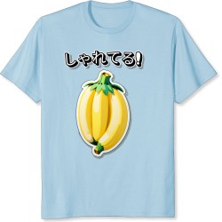 REF5783 - **T-shirt tendance pour enfants**

Des motifs amusants et colorés 